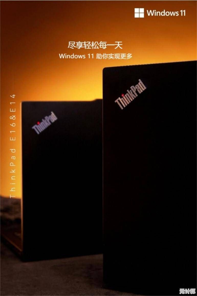 联想T400：卓越性能商务本，高效办公助力职场突破