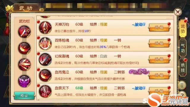 2025年人气巅峰热血江湖手游合集 全新门派与轻功系统体验指南