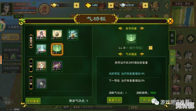 2025年人气巅峰热血江湖手游合集 全新门派与轻功系统体验指南