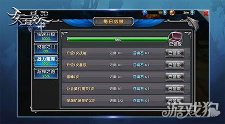 揭秘影之刃3聚宝商店2025新品，智慧选购助你战力飙升！