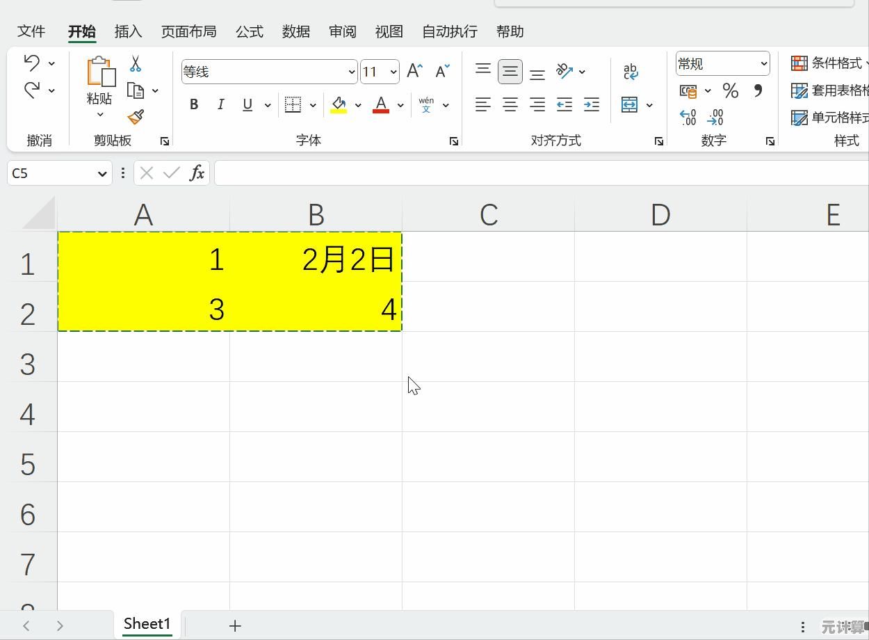 精通粘贴快捷键秘诀：大幅提升日常工作效率的实用指南