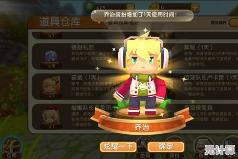 厌倦了千篇一律的游戏世界？旧版迷你世界》的独特皮肤和合成系统你试过了吗？