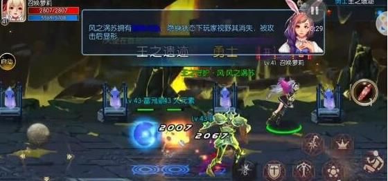 《风之大陆》2025神官视角：遗迹对决新战术与圣器搭配指南