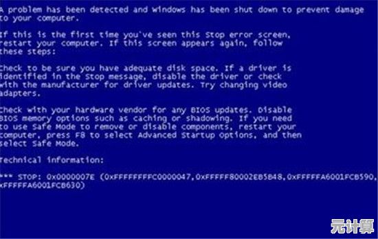 如何彻底解决蓝屏错误0x0000007e：操作指南与预防要点