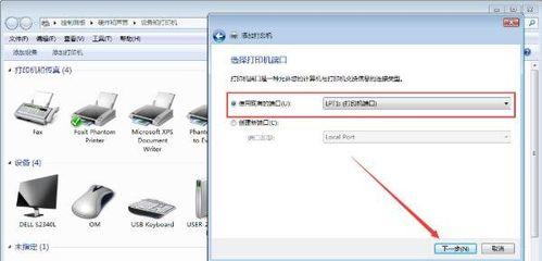 从连接到调试：全面指导打印机添加方法与正常工作维护要点