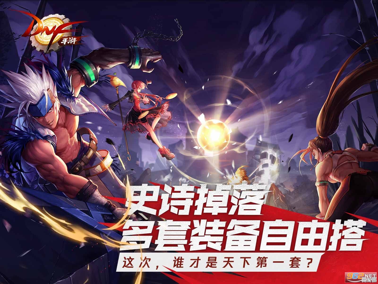 最新角色扮演手游来袭，这个地下城有点怪正版'不试试怎么知道多有趣？
