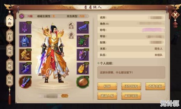 2025年天龙八部手游职业推荐，新手必看最强门派选择攻略