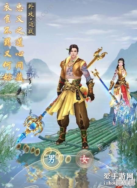 2025年天龙八部手游职业推荐，新手必看最强门派选择攻略