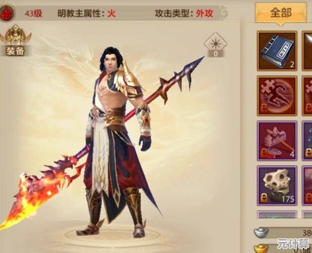 2025年天龙八部手游职业推荐，新手必看最强门派选择攻略