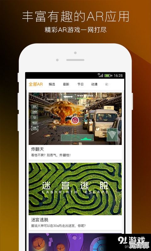 小年糕影集2025进阶指南：融合AR技术与个性化编辑，打造电影级短片