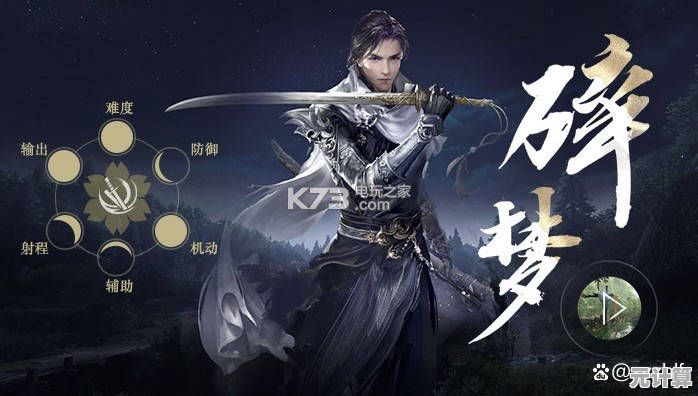 碎梦职业2025年新风向！会心流PVE配装指南，轻松达成净土10万战力目标