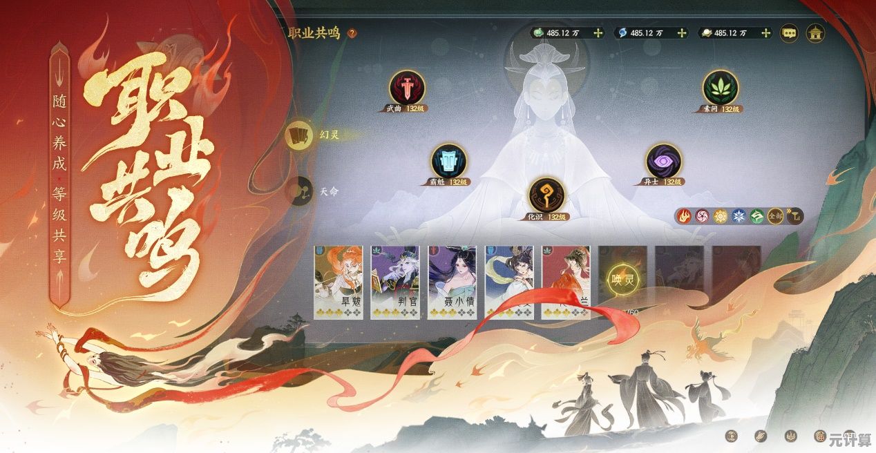 全新版本山海幻灵职业培养指南，2025高手必看攻略