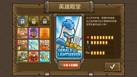 国内玩家福利！皇家守卫军中文版》全中文支持，8种防御塔9名英雄你体验了吗？