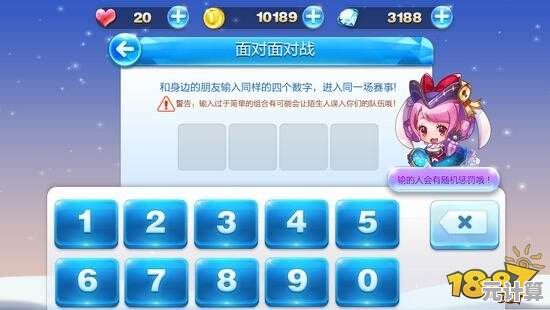 2025年免费双人游戏大全：告别手机，体验面对面的趣味游戏时光