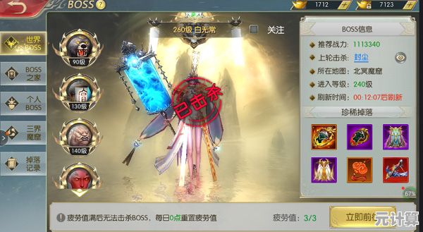 厌倦了单调刷怪？太古封魔录九游版》多职业转职玩法不试试吗？