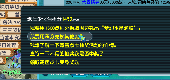 三幻2七夕兑换码2025最新获取途径，浪漫好礼别错过