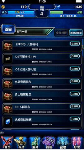 三幻2七夕兑换码2025最新获取途径，浪漫好礼别错过