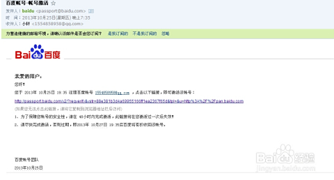 百度网盘421文件PDF资源下载全收录，安全获取指南与实用大全