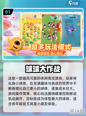 2025年最新教室互动游戏推荐：百款适合课堂的趣味游戏下载指南