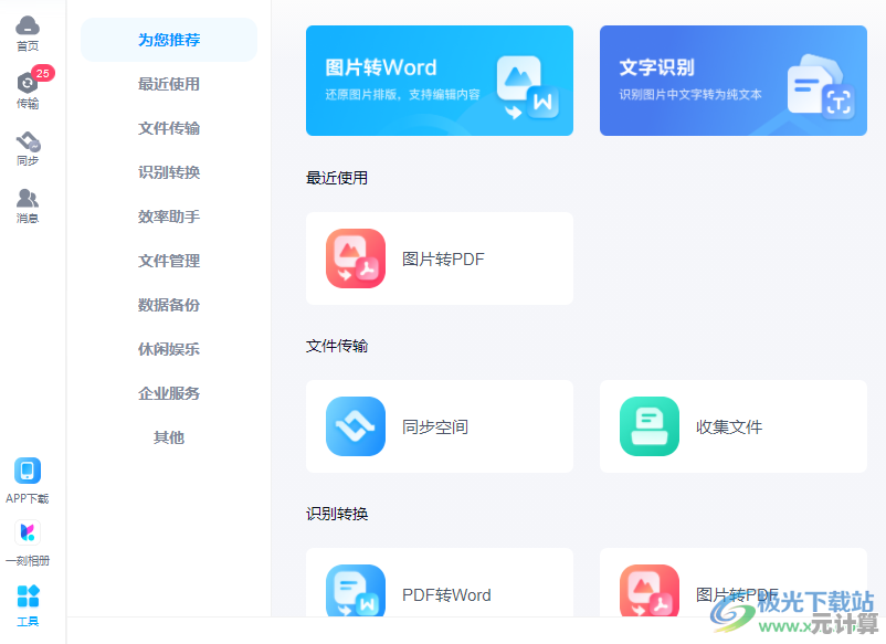 百度网盘421文件PDF资源下载全收录，安全获取指南与实用大全
