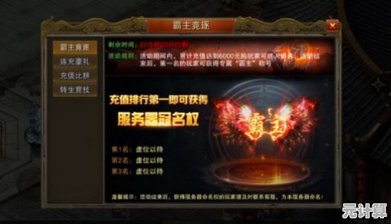 想免费体验强大的游戏辅助工具？鸟人助手"你确定不试试吗？