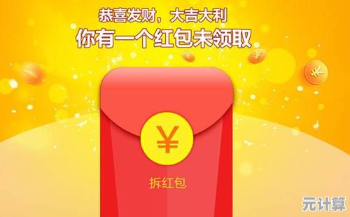 轻松学会微信发红包的全过程，详细教程助你一键发送心意