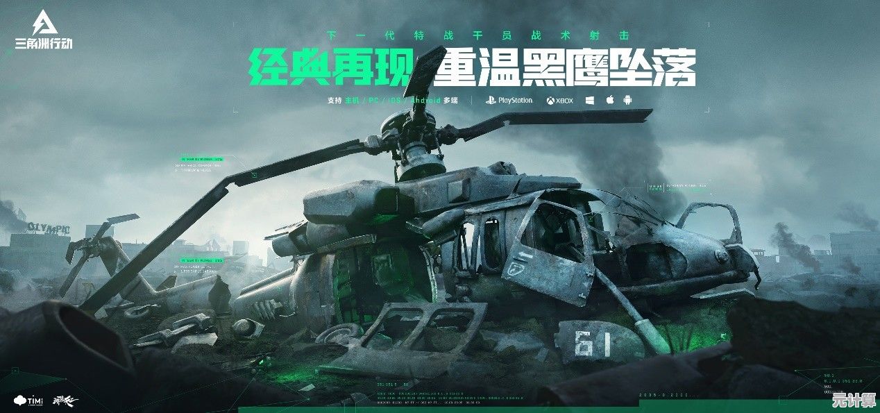 全新赛季开启！三角洲行动》2025主力武器实装，战术对抗升级！