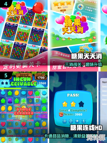 2025年度最全33关通关指南，高手亲测有效！