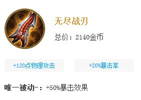 突破战力上限！2025无锋奥义流装备搭配与养成精髓