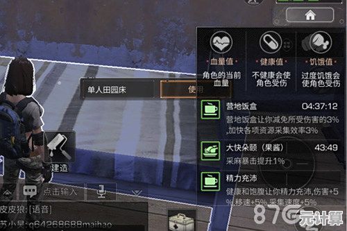 2025年菌焰喷火器获取方法详解，明日之后玩家必看指南！