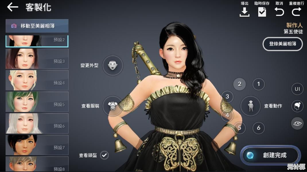 国服还没版号？为何不先试试《以闪亮之名台服》的精致捏脸与时尚搭配？
