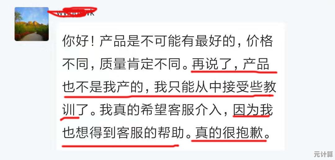淘宝购物维权攻略：学会正确投诉卖家，守护你的消费权益