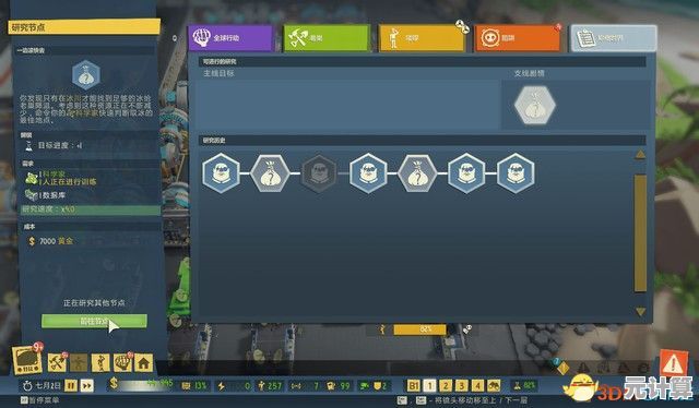 谁说老版本不够香？我的世界1.0.0.7》经典玩法+全解锁皮肤+自由联机，你确定不试试？
