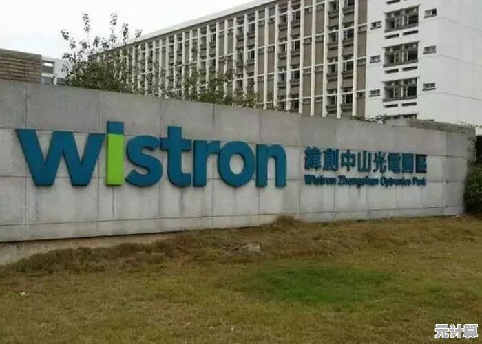宏碁以尖端科技驱动电脑创新，打造未来数字生活新体验