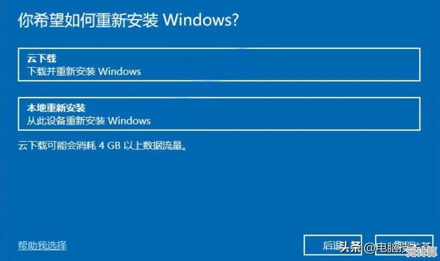 Windows11系统重装全程图解指南，轻松掌握安装技巧