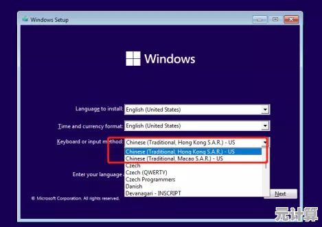 Windows11系统重装全程图解指南，轻松掌握安装技巧