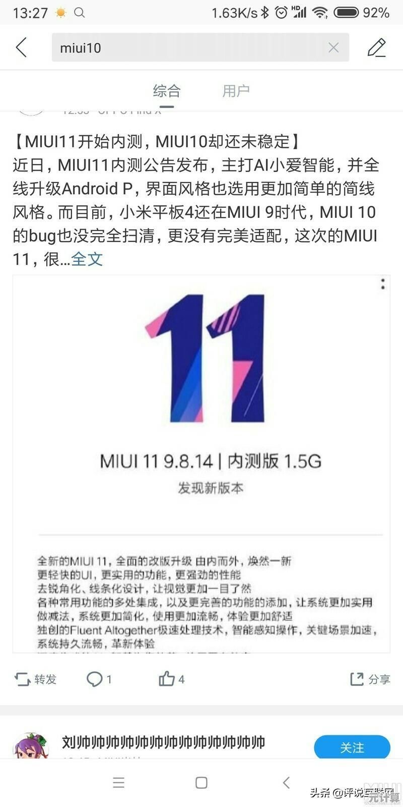 微软Windows 11操作系统官网正式上线，全新界面与功能全面揭晓