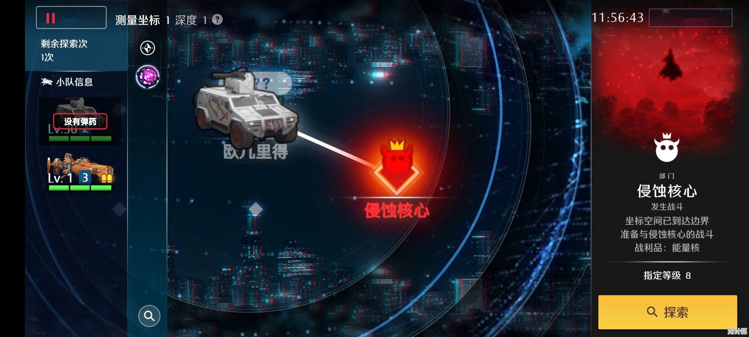 次世代事务所模拟体验—布朗尼异界多维管理战术拆解