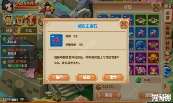 国风手游《妙笔江山》书山试炼2025进阶教程：笔灵技能搭配策略