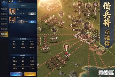 国风手游《妙笔江山》书山试炼2025进阶教程：笔灵技能搭配策略