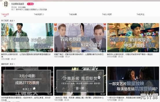 学会手机端安装西瓜视频，畅享海量影视资源随时随地观看！