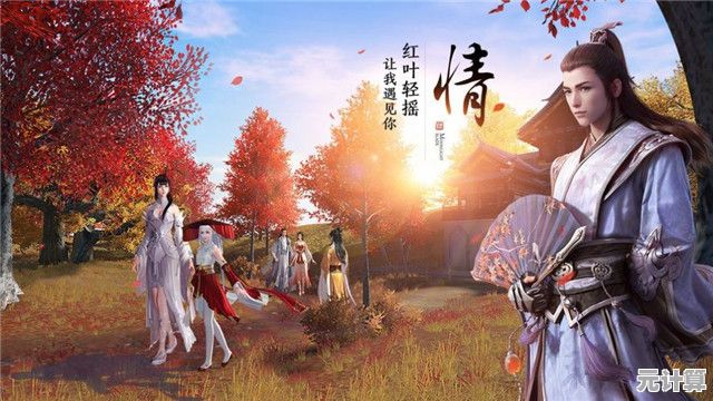 《云海寻仙记》是否值得玩？2025年动态天气与AI仙缘交互系统解析