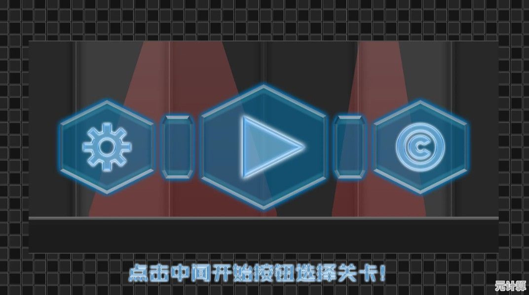 2025年科幻风别骗我没结果第5关攻略，全息提示助你快速通关！