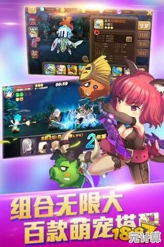组队冒险、解锁萌宠，小动物之星官服》难道不是你的最佳选择？