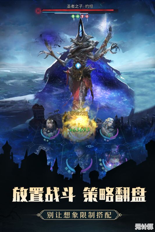 探索迷雾堡垒2025虚空幻境！地下城堡4骑士编年史新篇章