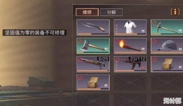 最新攀爬绳索使用指南：2025年明日之后抄家神器获取与高效操作教程