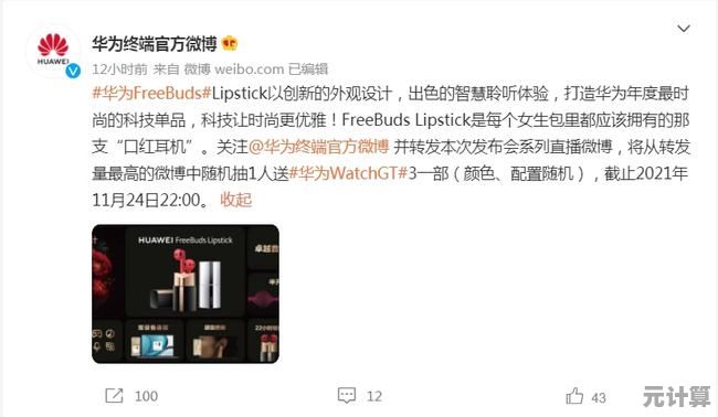 华为游戏中心：千款精品游戏随心畅玩，尽享掌上乐趣