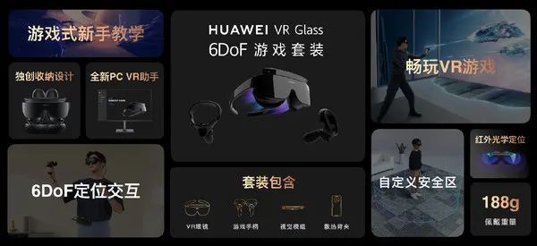 华为游戏中心：千款精品游戏随心畅玩，尽享掌上乐趣