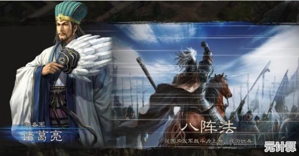 2025年三国志幻想大陆周瑜阵容搭配大全，高效推图与竞技场双赢策略！
