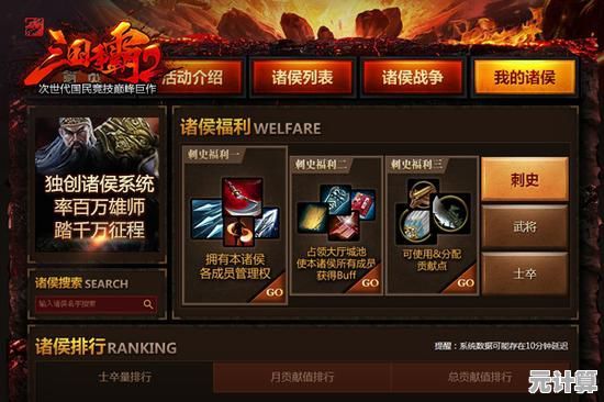 对决剑之川自选箱2025精选角色指南：高手必选推荐